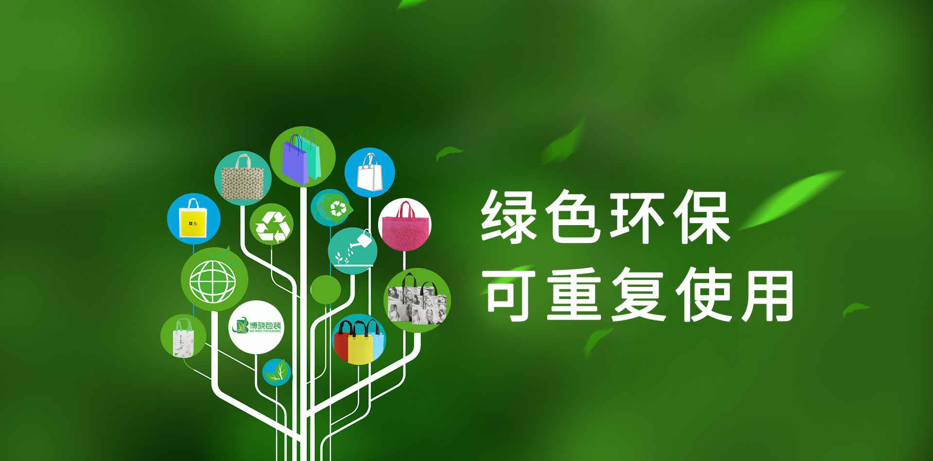 半岛公司官方网站入口-半岛(中国)